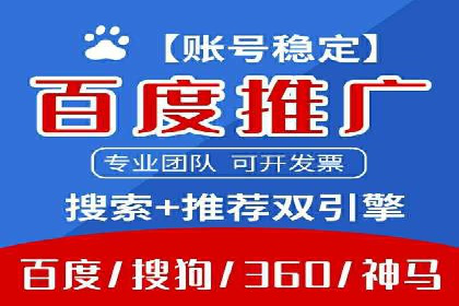 创新信息流推广开户模式：经典案例集锦