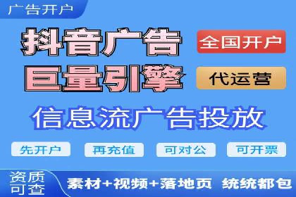 广告主必读：如何通过竞价推广提高广告效果？——案例解读