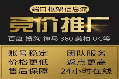 微信信息流内容营销策略研究