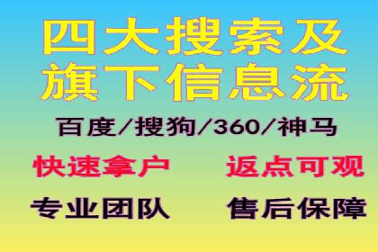 化妆品行业SEM推广：精准定位女性用户