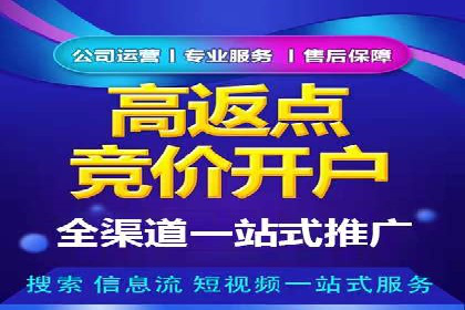 信息流广告制作技巧：从文案到投放