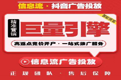 竞价推广的奥秘：如何通过广告提升品牌知名度